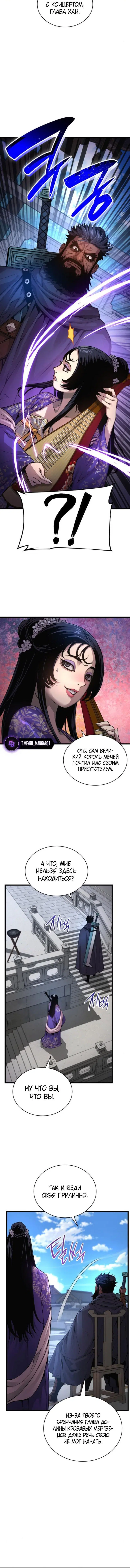 Page 8.001