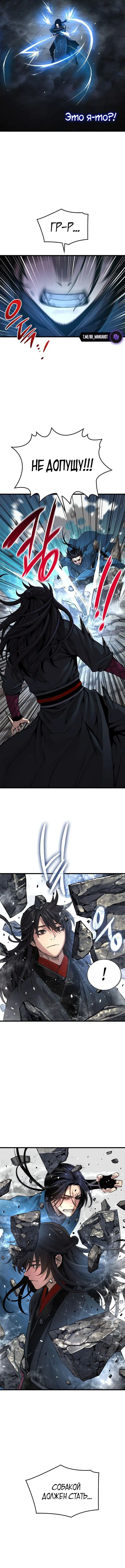 Page 8.000
