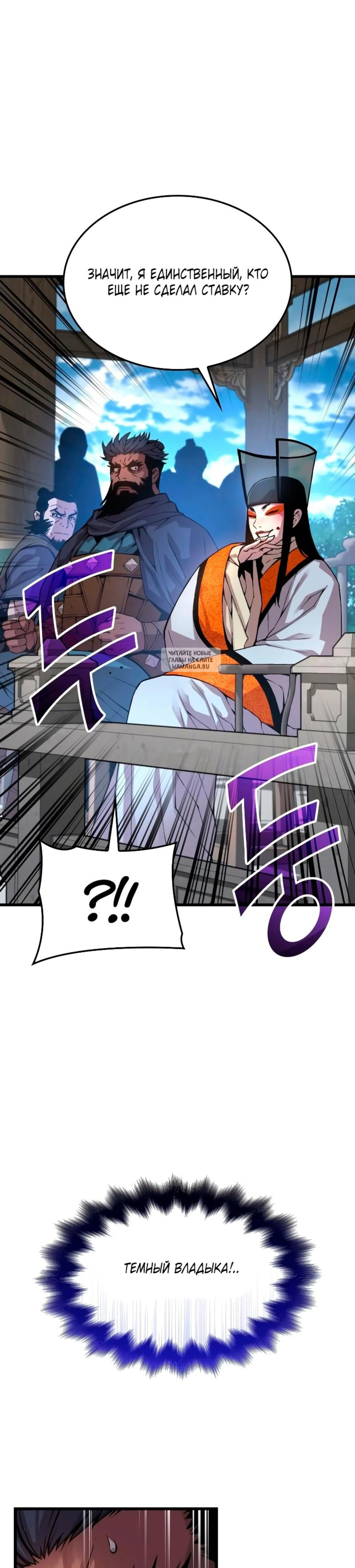 Page 8.001