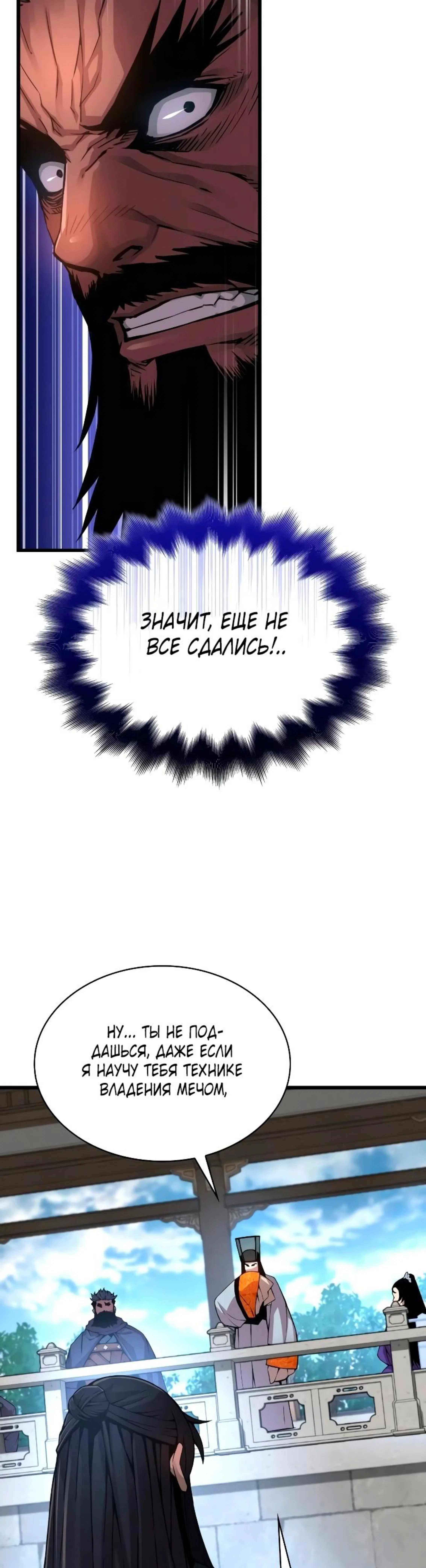 Page 8.002