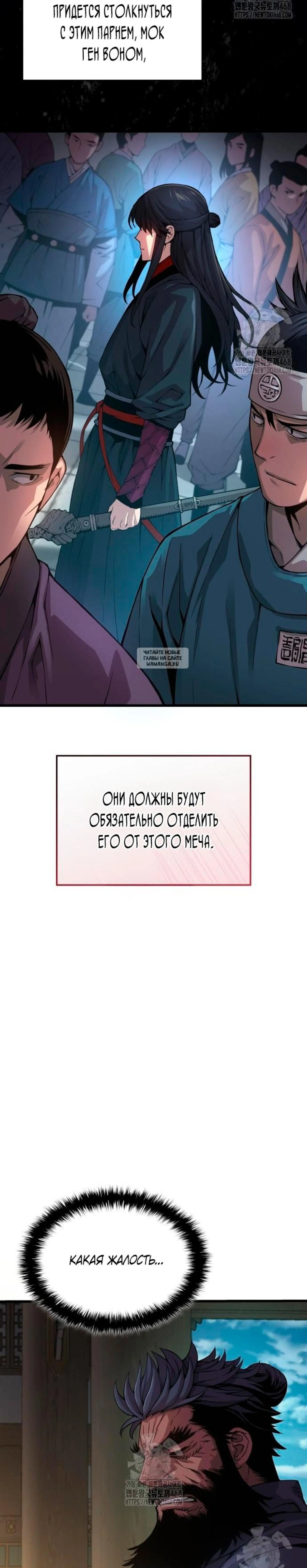 Page 8.001