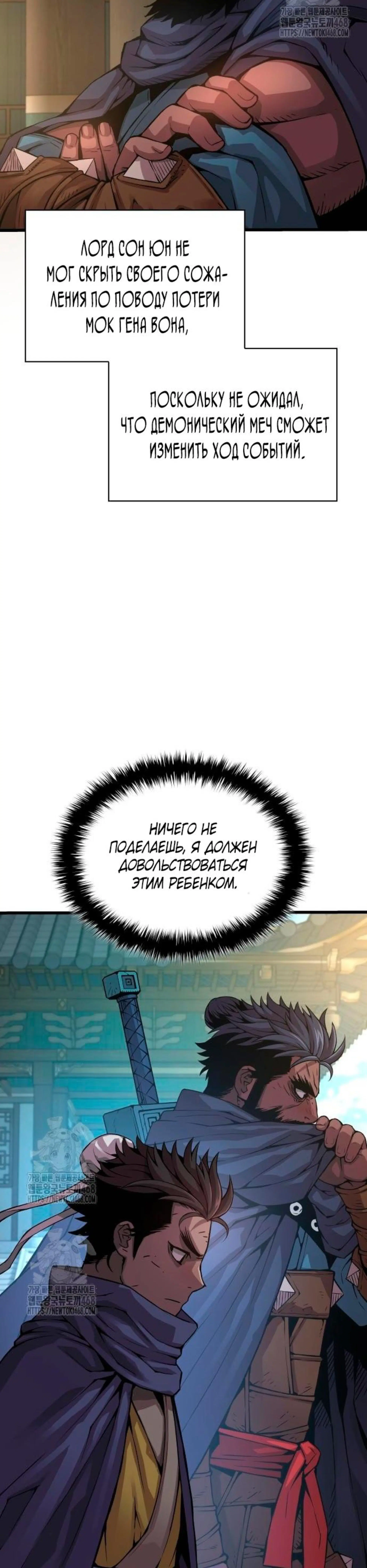 Page 8.002