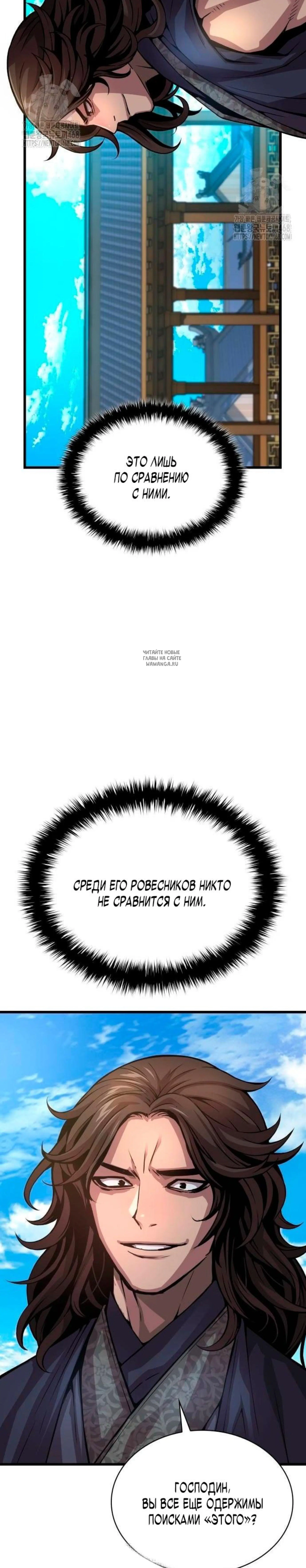 Page 8.001