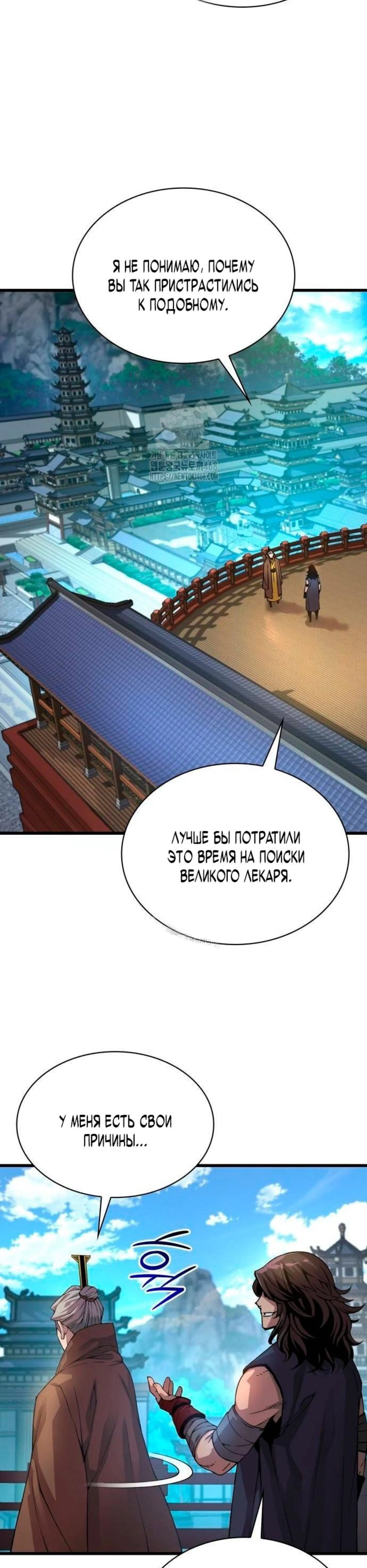 Page 8.002