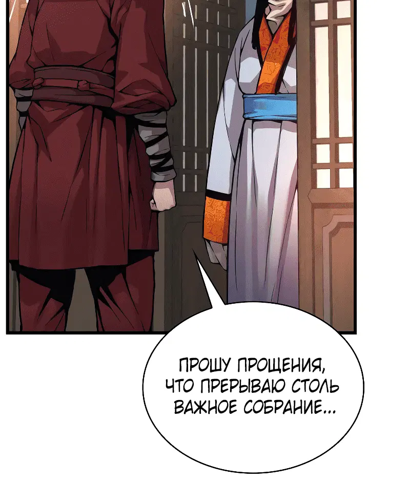 Page 8.002