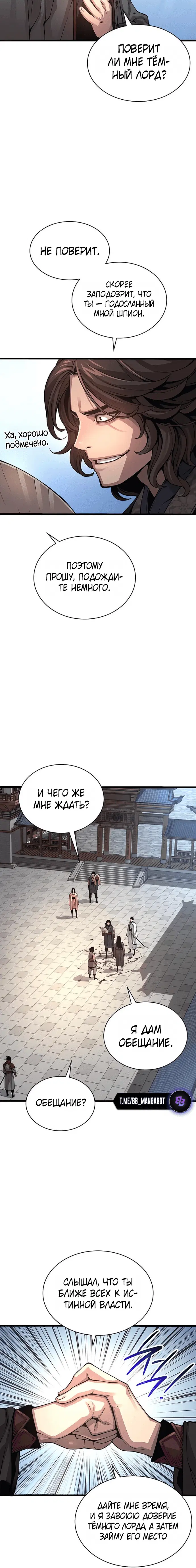 Page 8.001