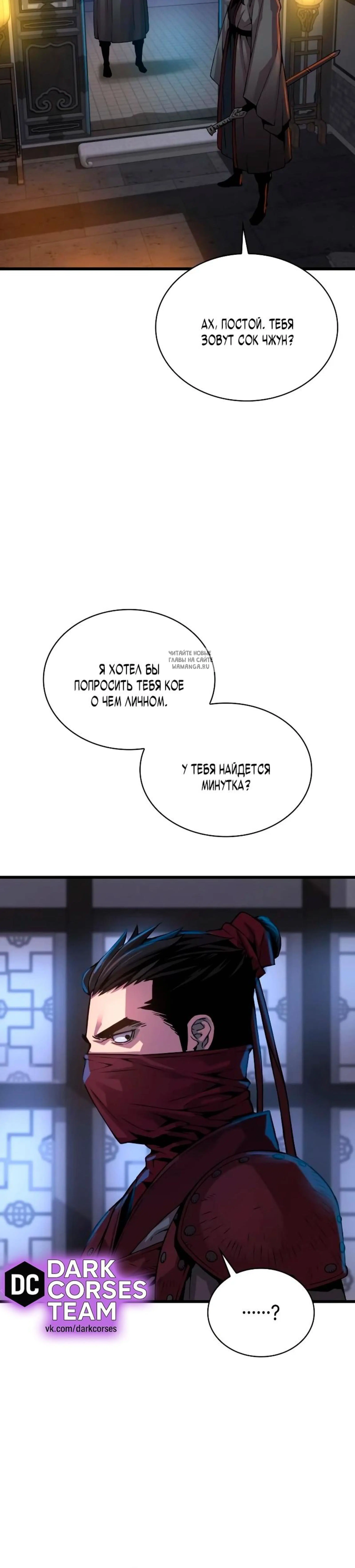 Page 8.001