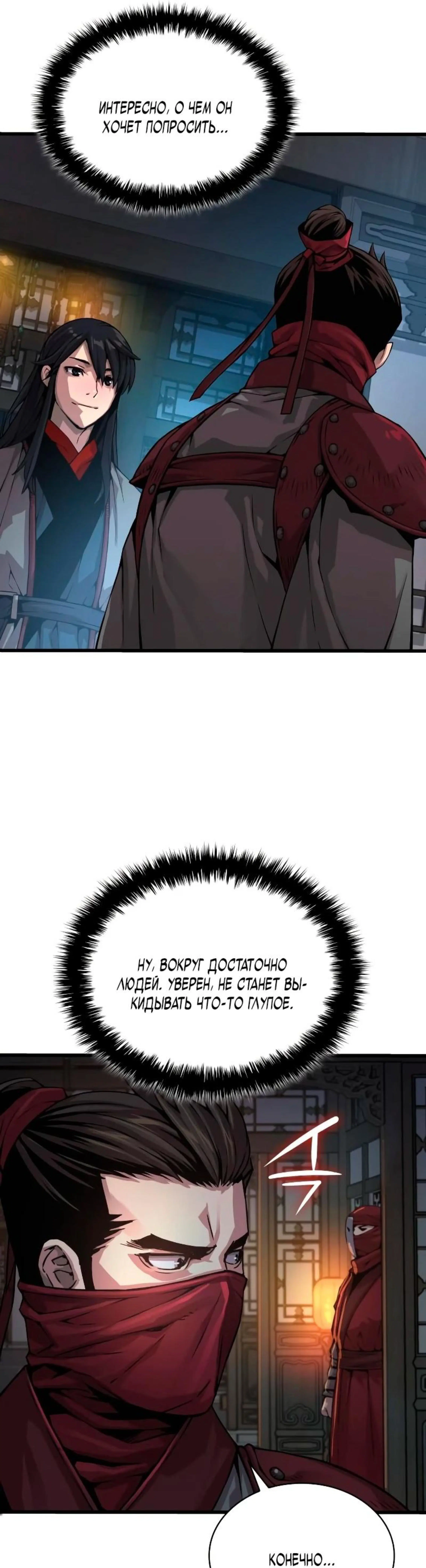Page 8.002
