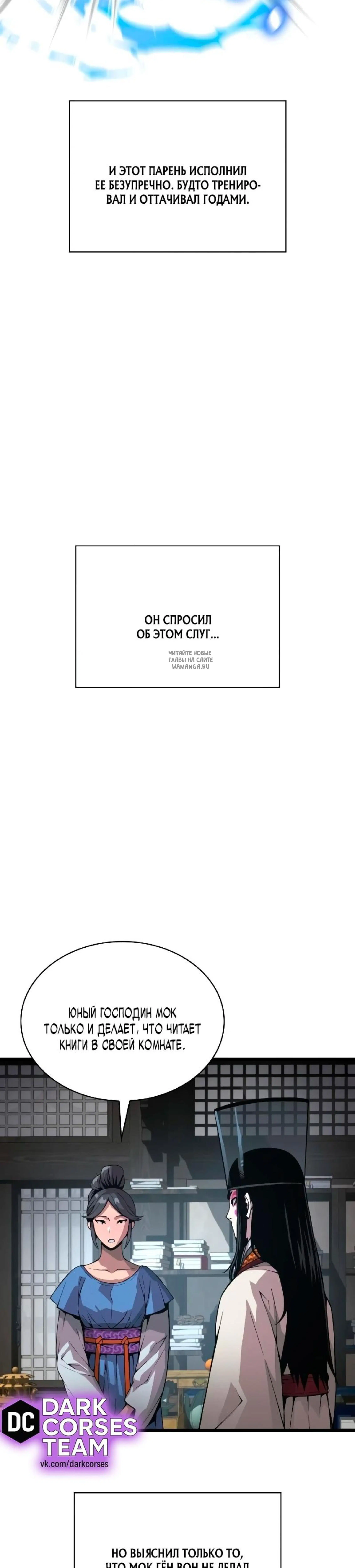 Page 8.001