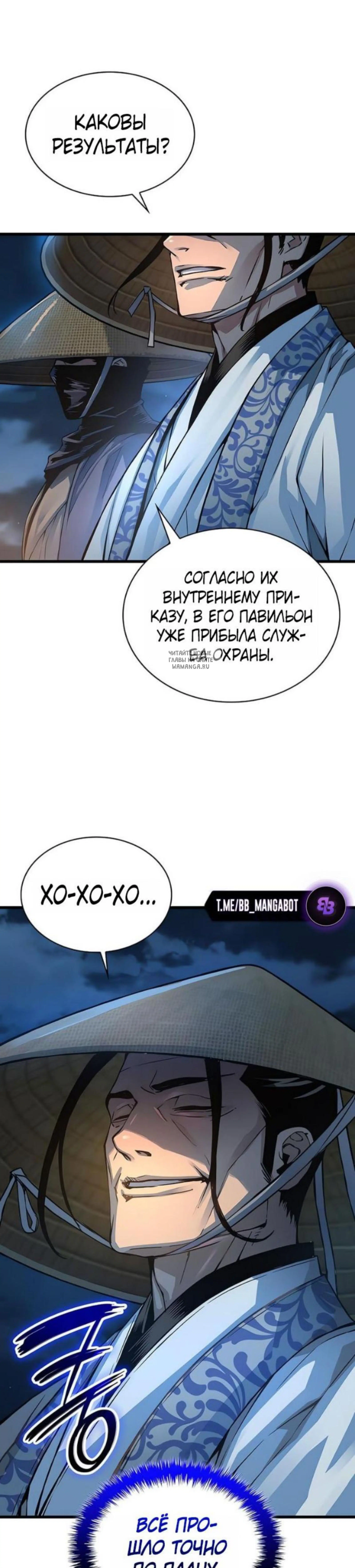 Page 8.001