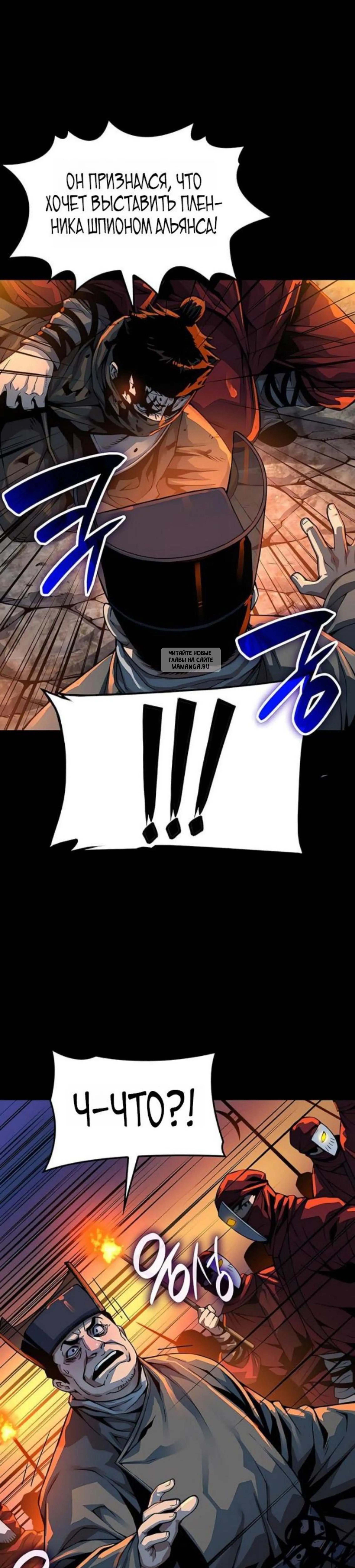 Page 8.001