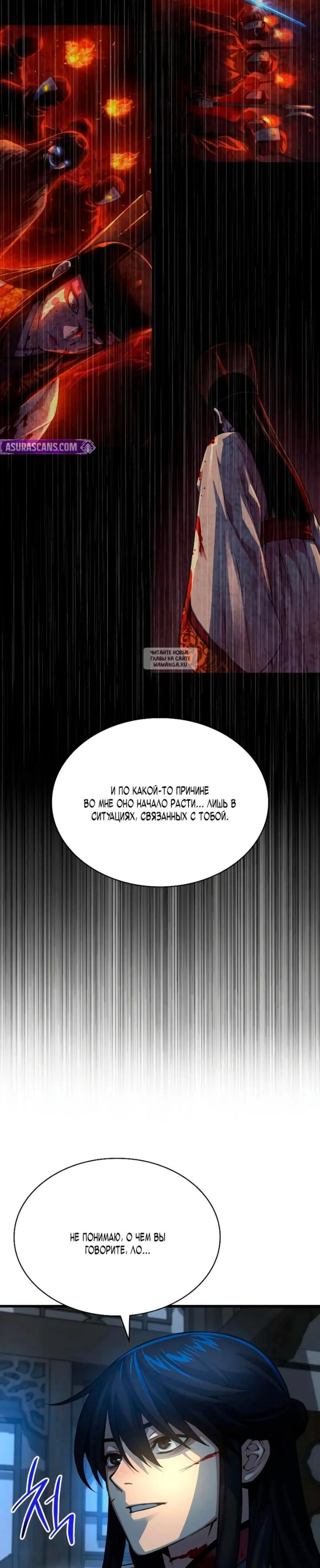 Page 8.001