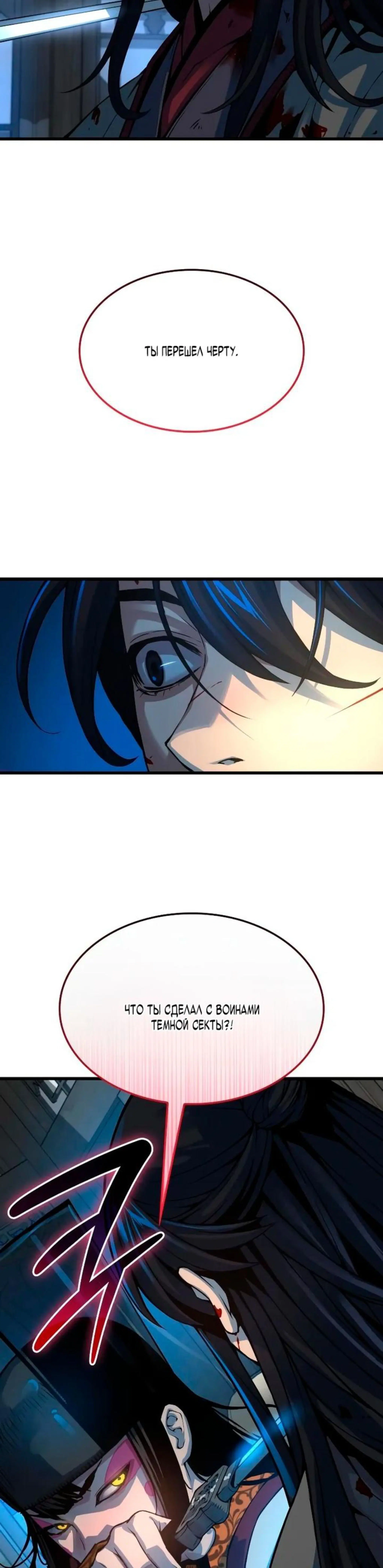 Page 8.002
