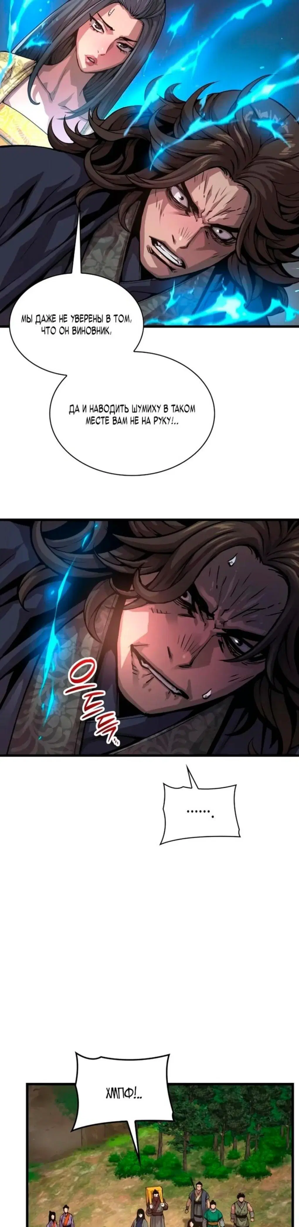 Page 8.001