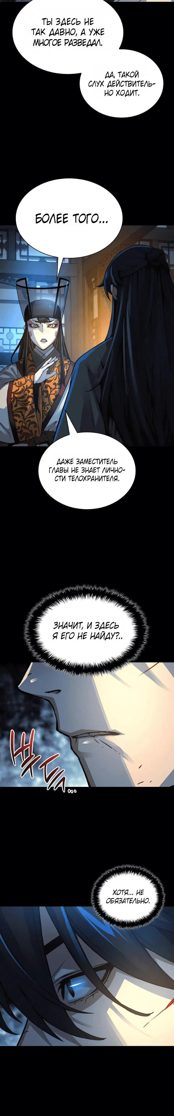 Page 8.001