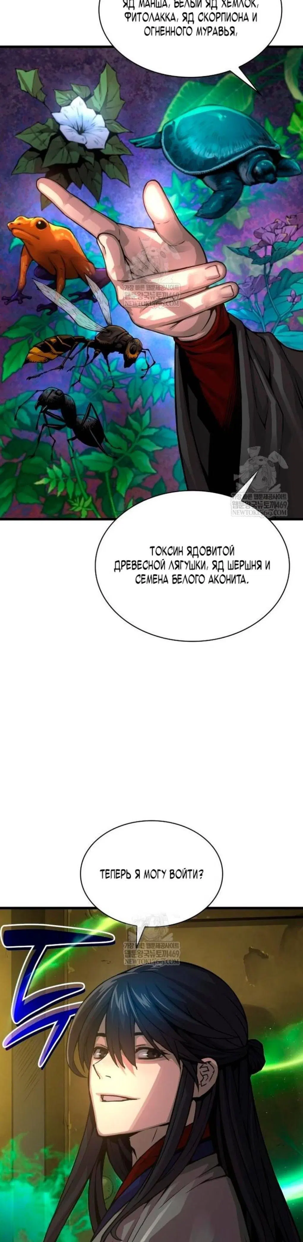 Page 8.001