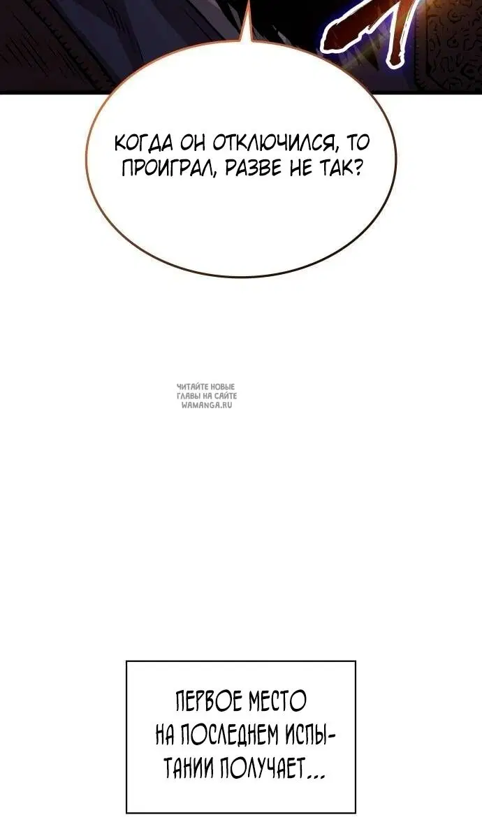 Page 82.000