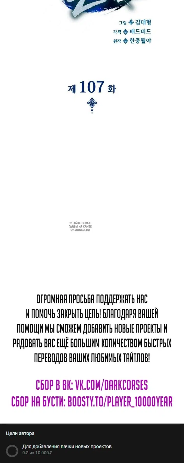 Page 82.000