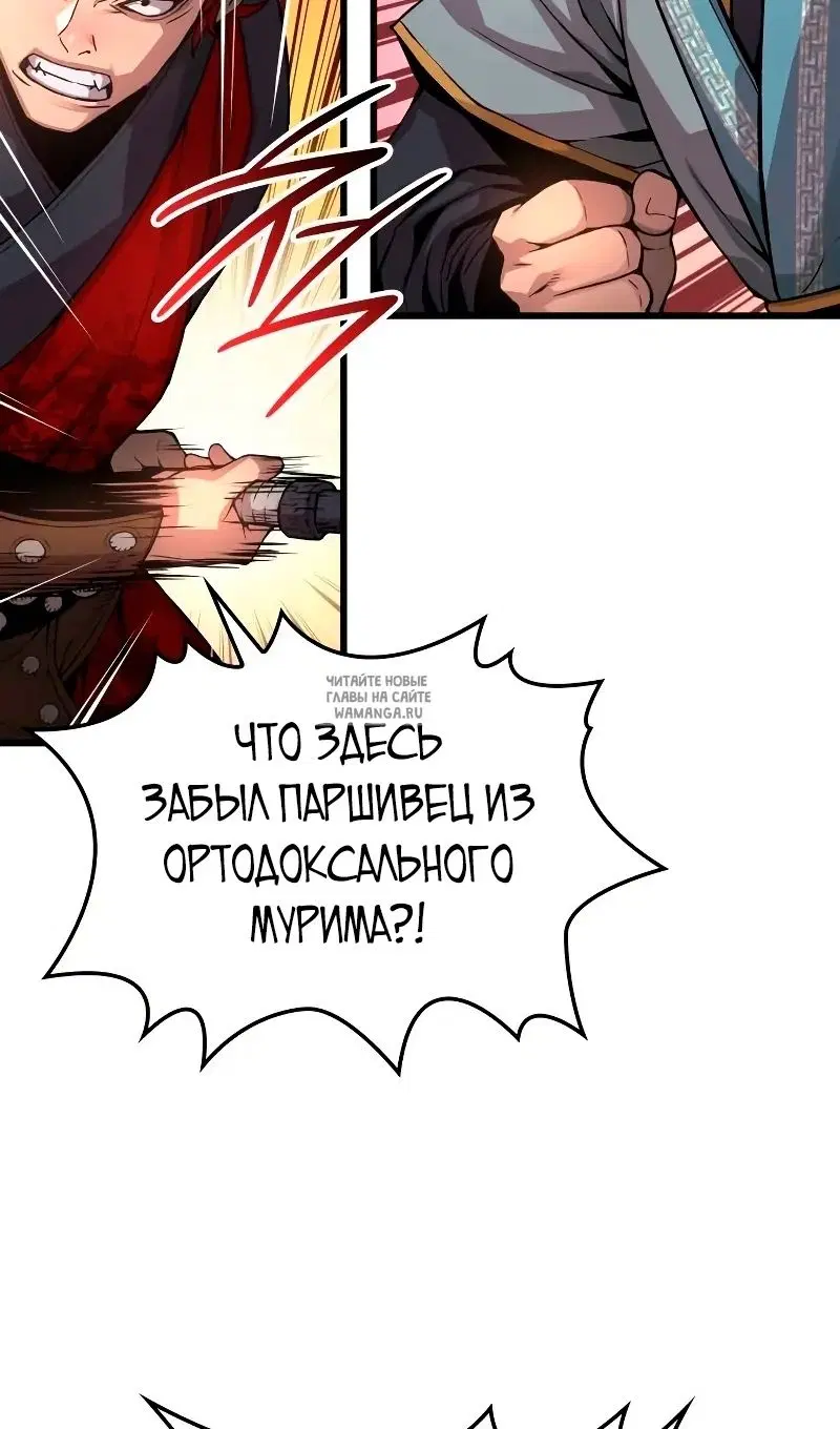 Page 96.000