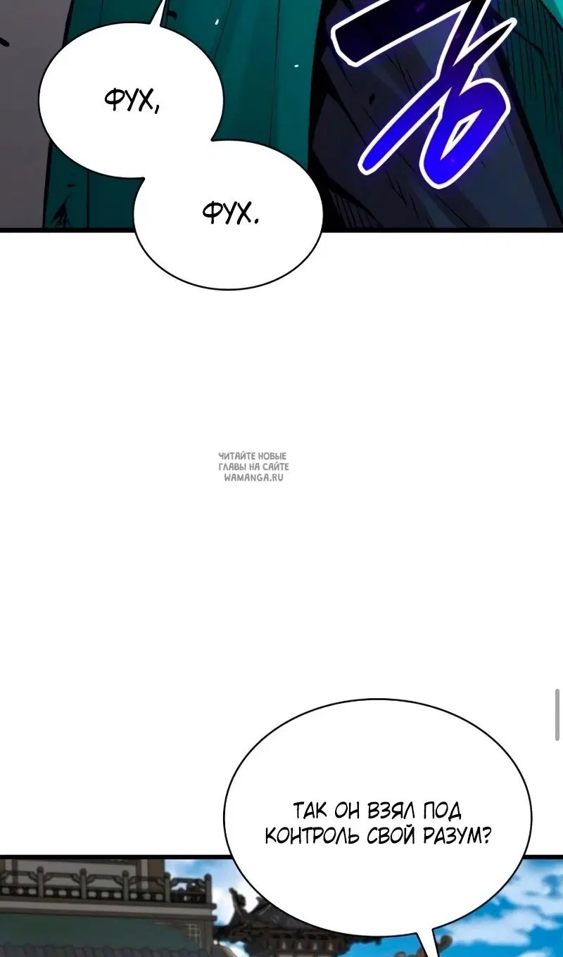Page 97.000