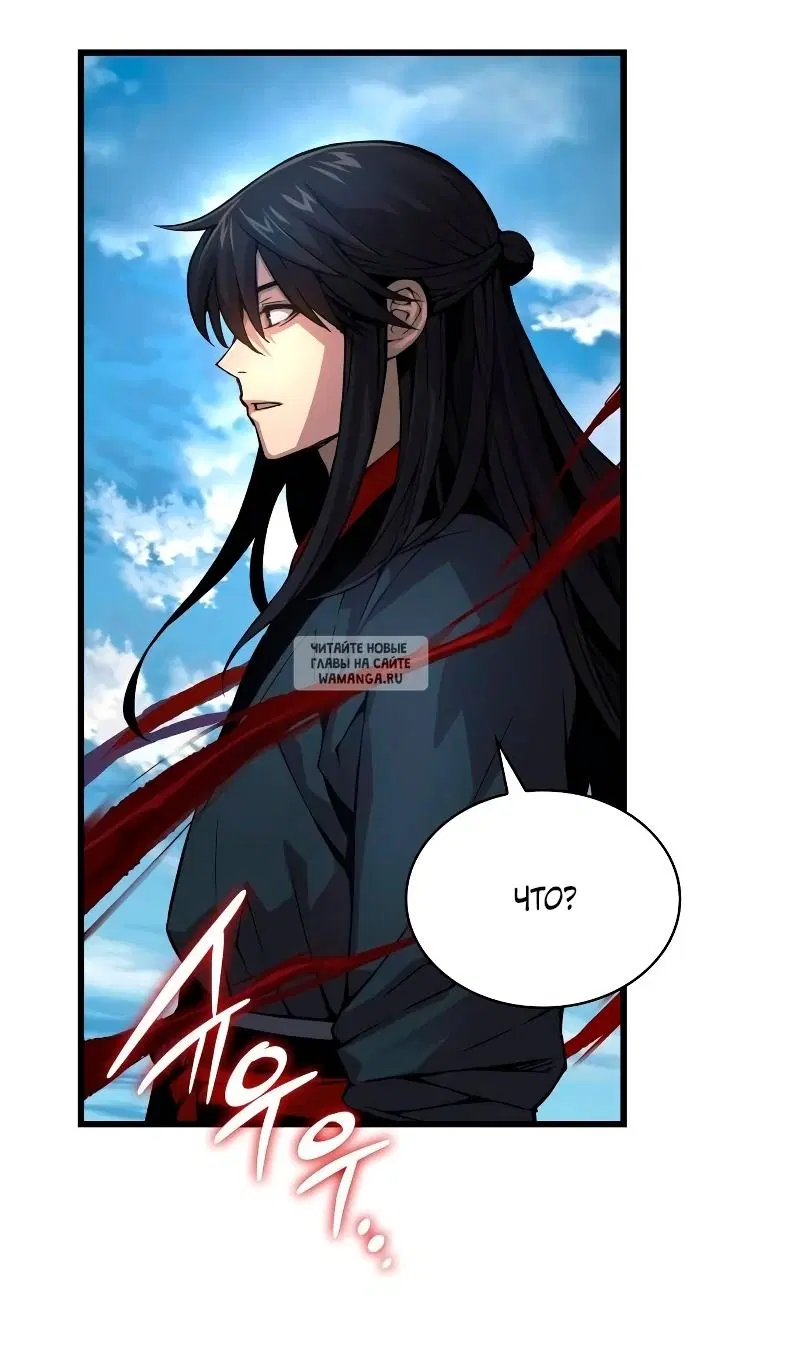 Page 97.000