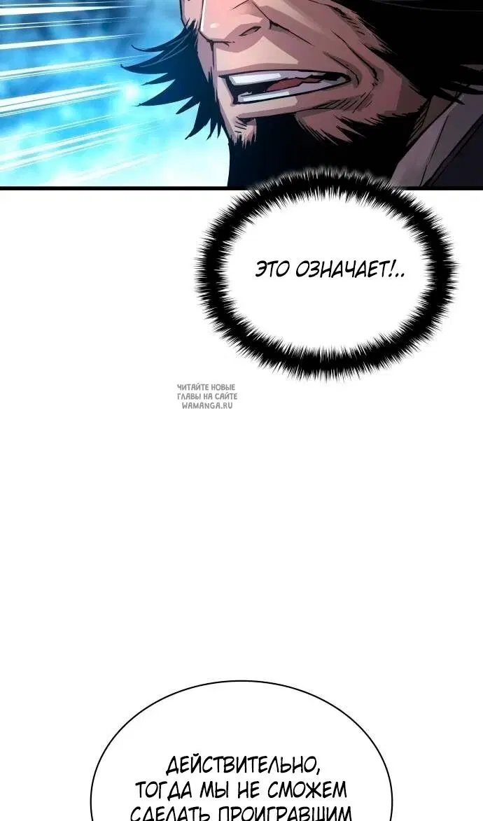 Page 98.000
