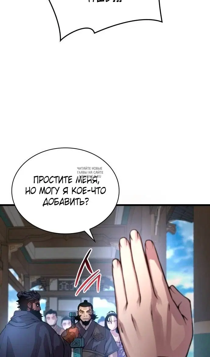 Page 91.000