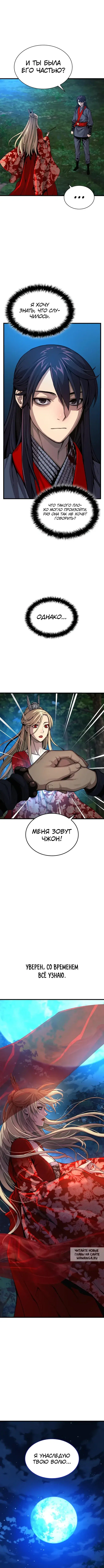 Page 9.000