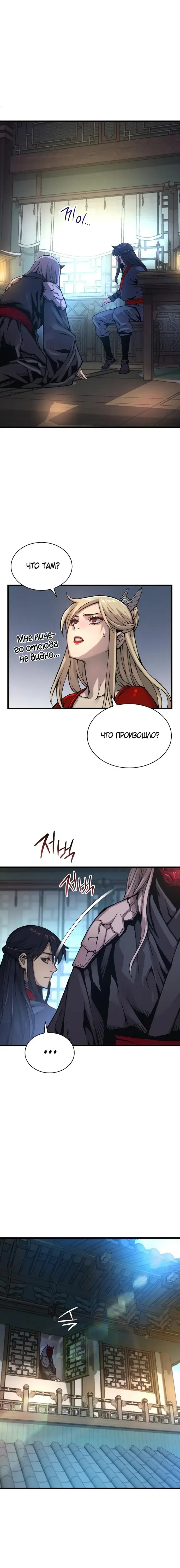 Page 9.001