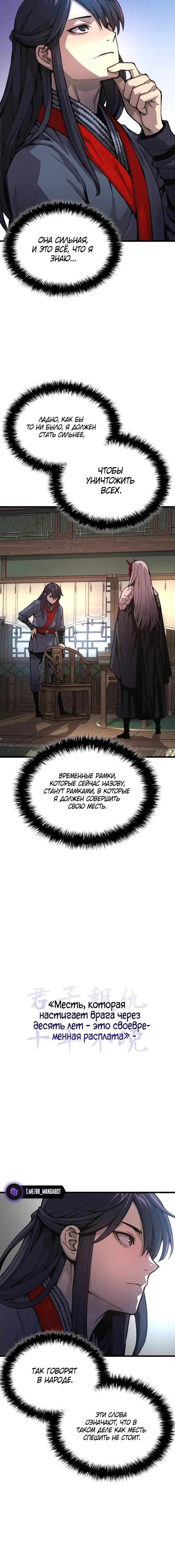Page 9.001