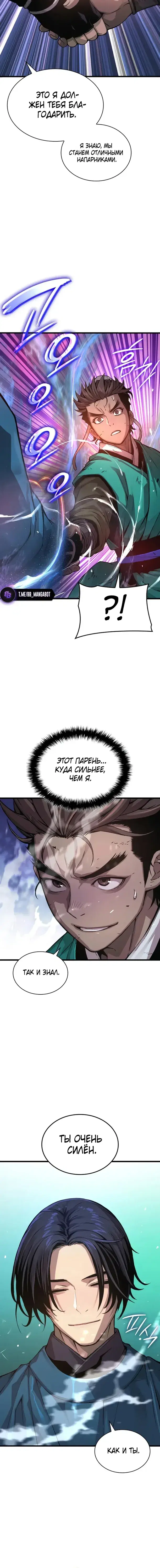 Page 9.001
