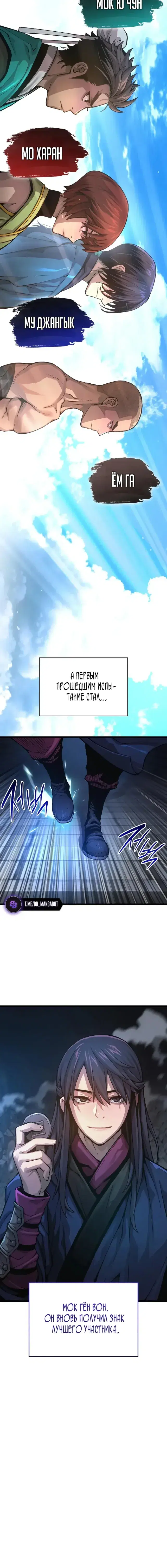 Page 9.001