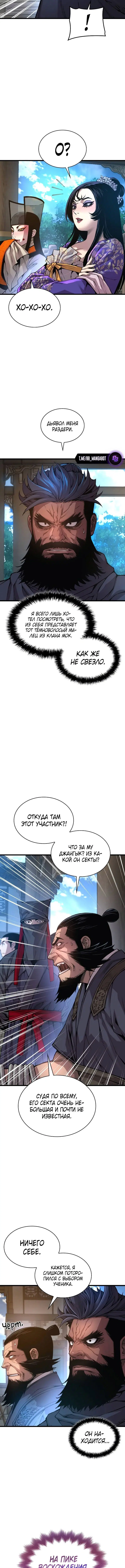 Page 9.000