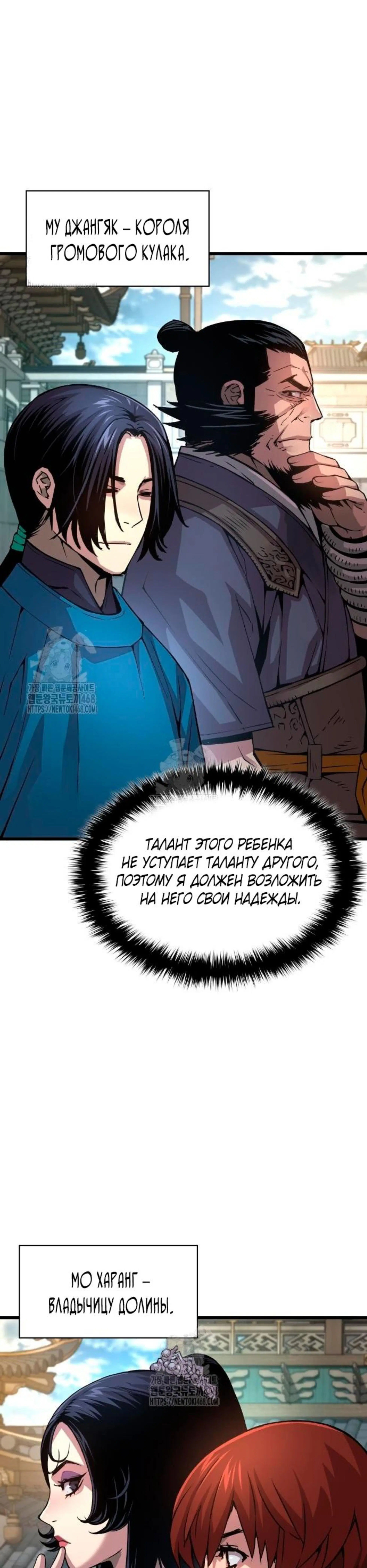 Page 9.002