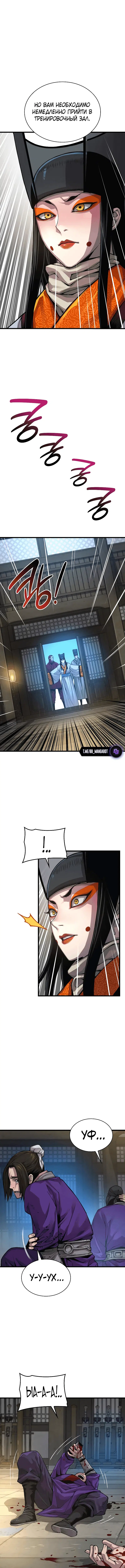 Page 9.000