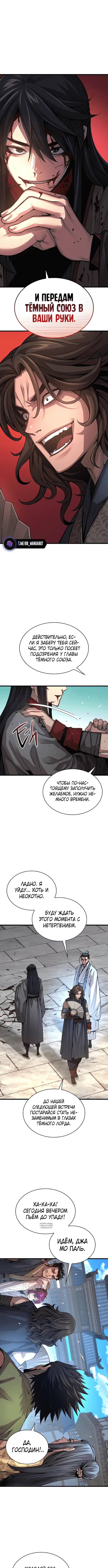 Page 9.000