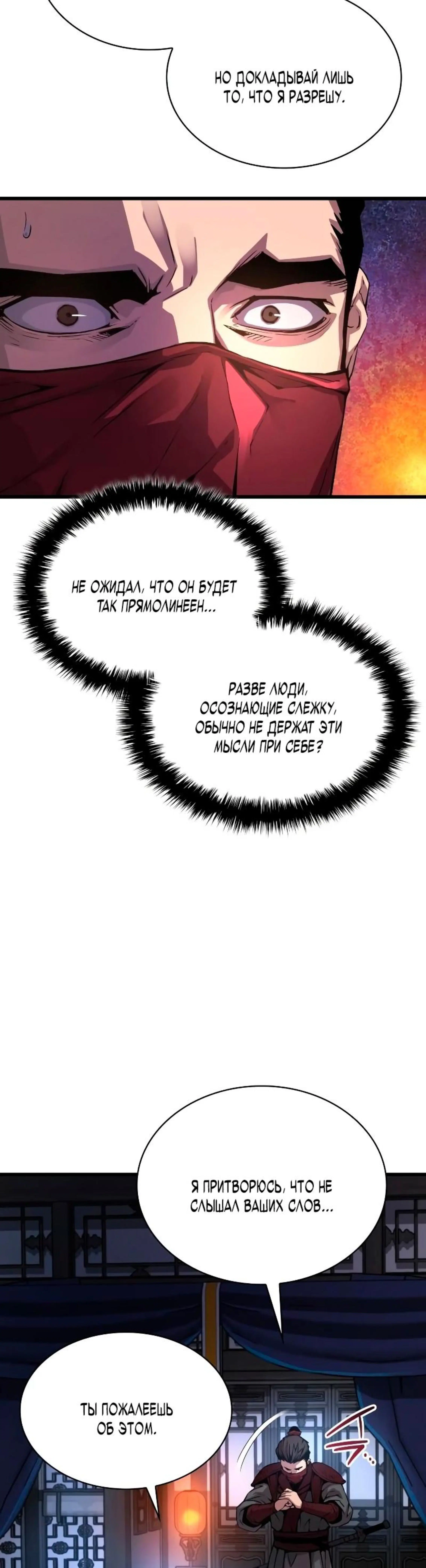 Page 9.002