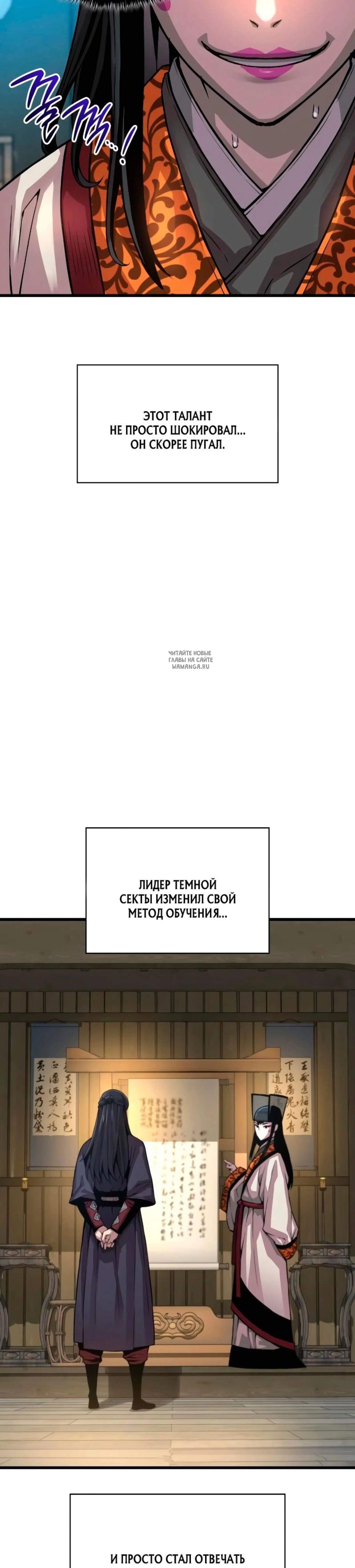 Page 9.001