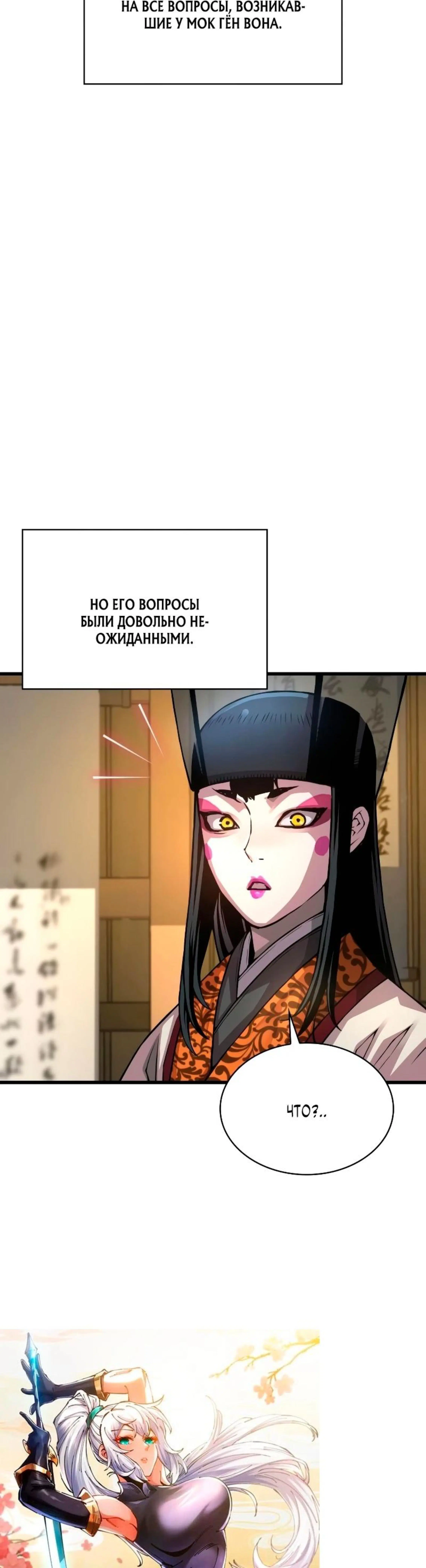 Page 9.002