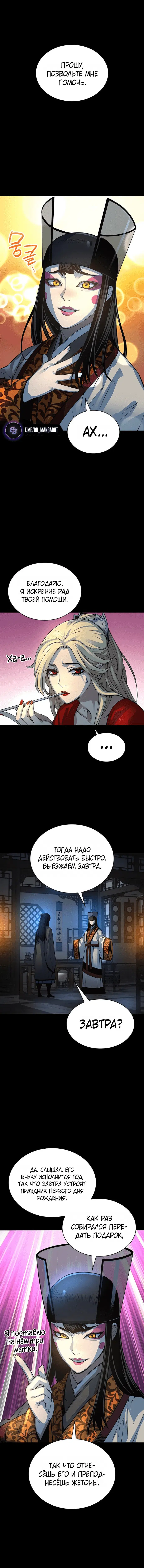 Page 9.001