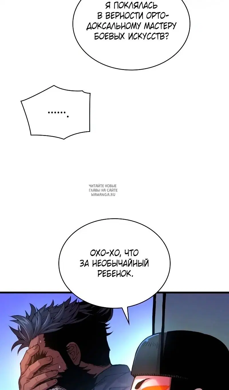 Page 92.000
