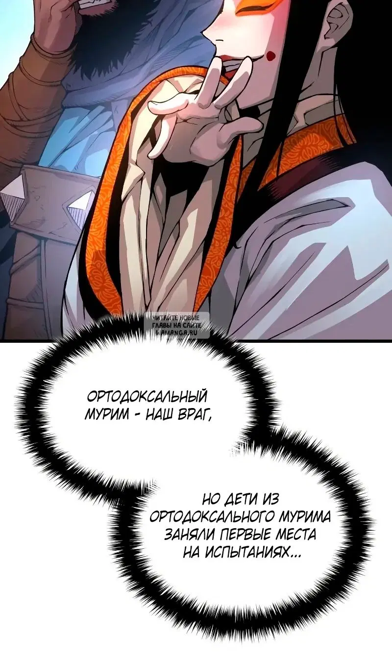 Page 93.000