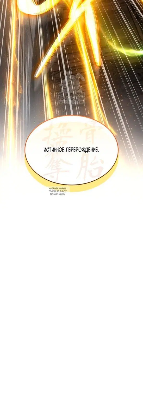 Page 93.000