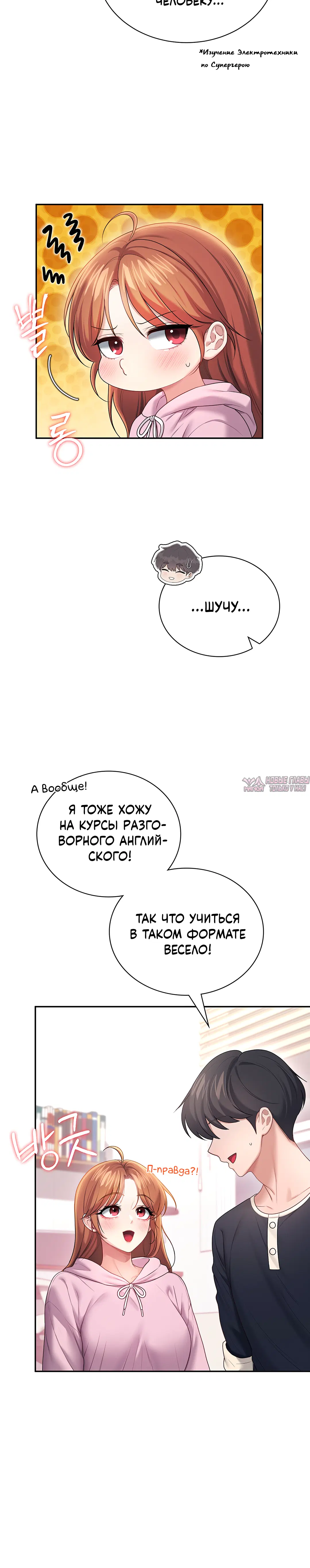 Page 4.001