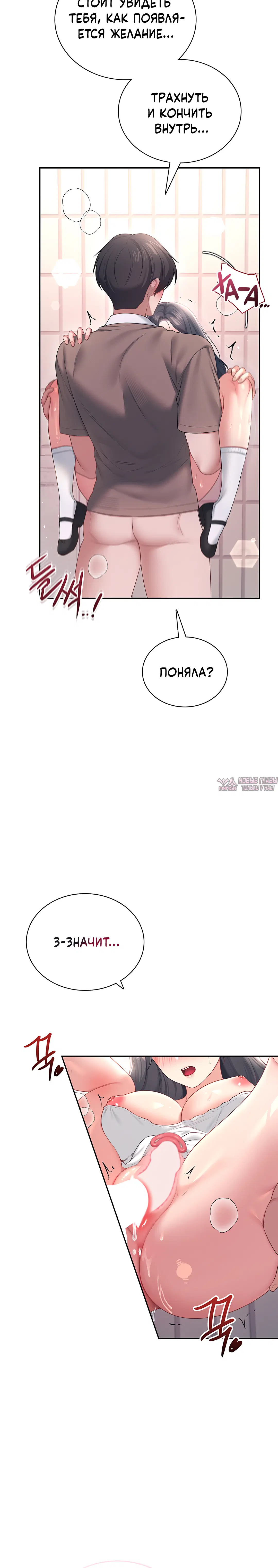 Page 6.001