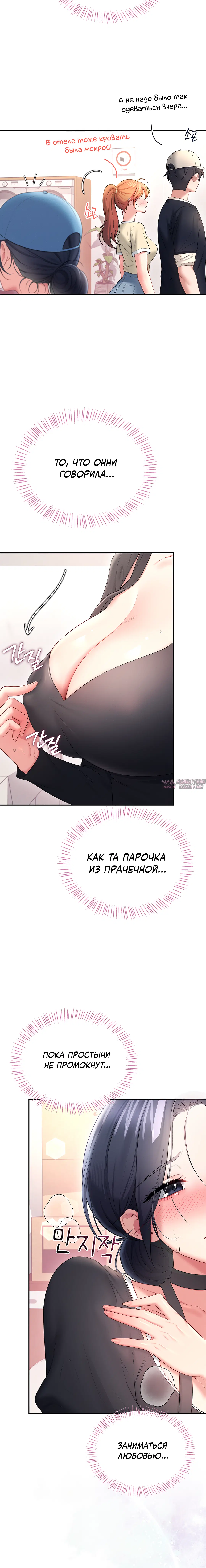 Page 6.001