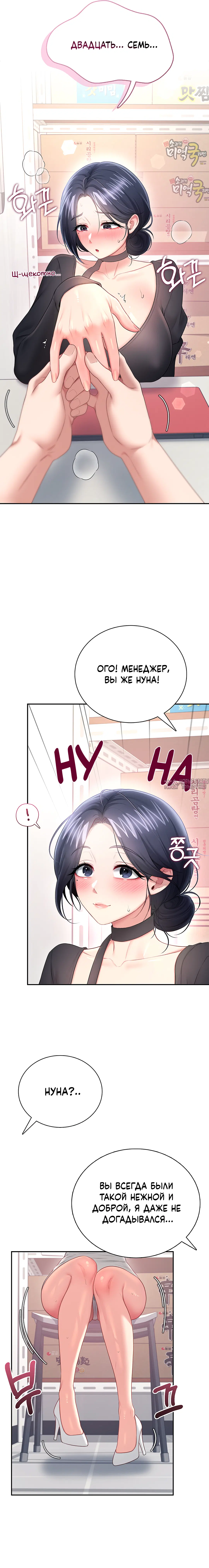 Page 6.001