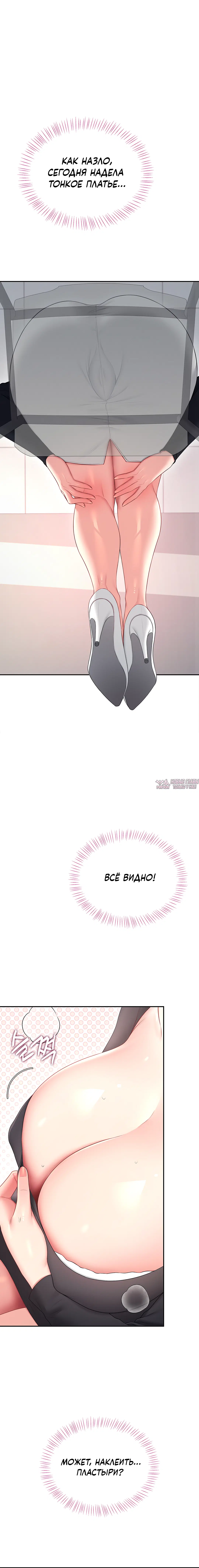 Page 7.001