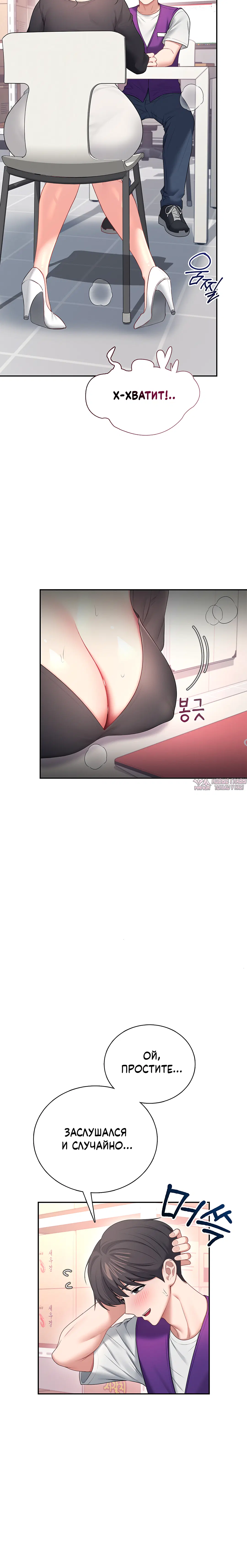 Page 7.001