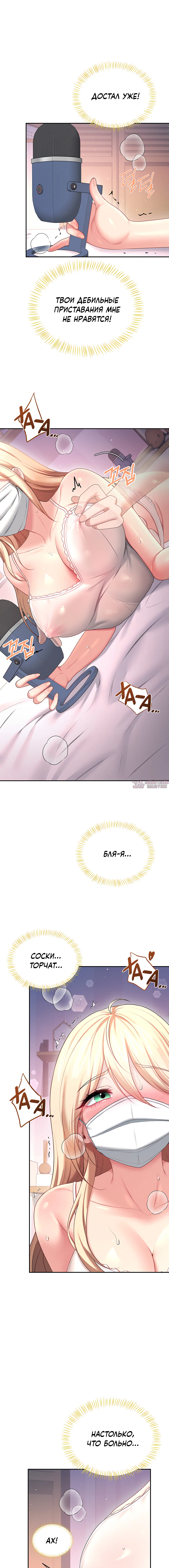 Page 7.000